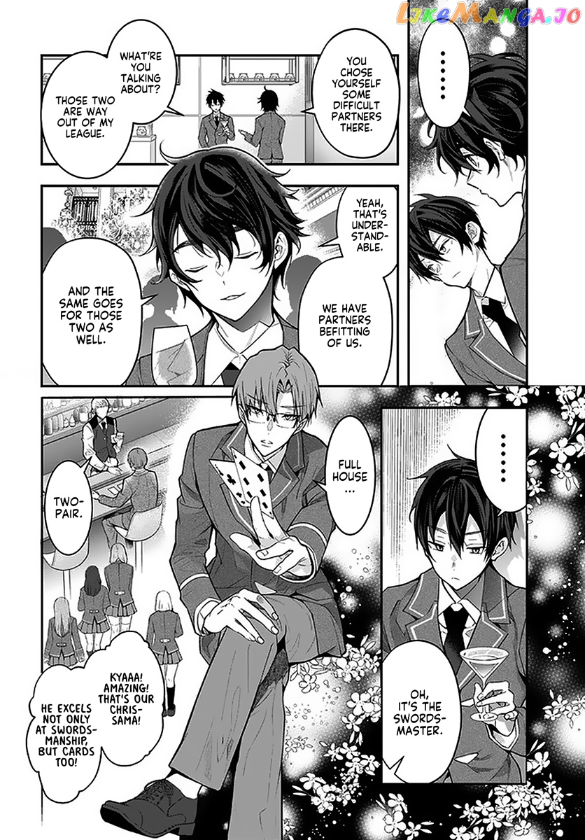 The World of Otome Games is Tough For Mobs chapter 27 - page 8