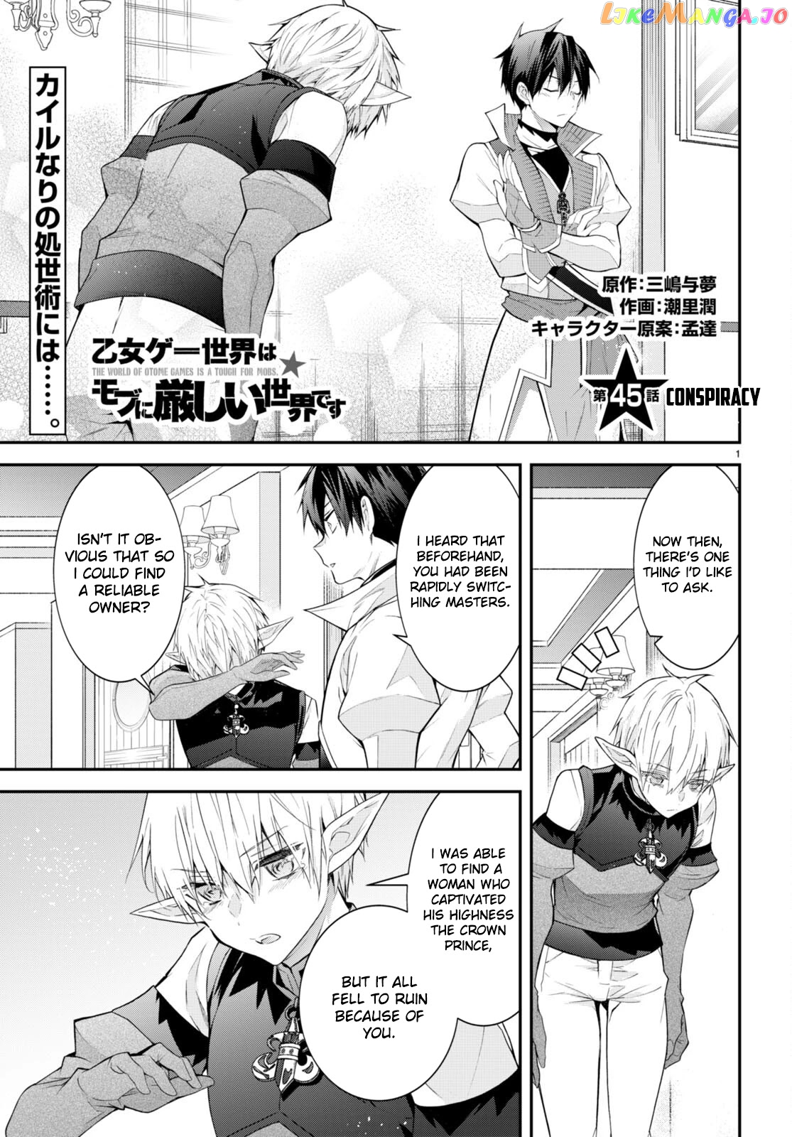 The World of Otome Games is Tough For Mobs chapter 45 - page 1