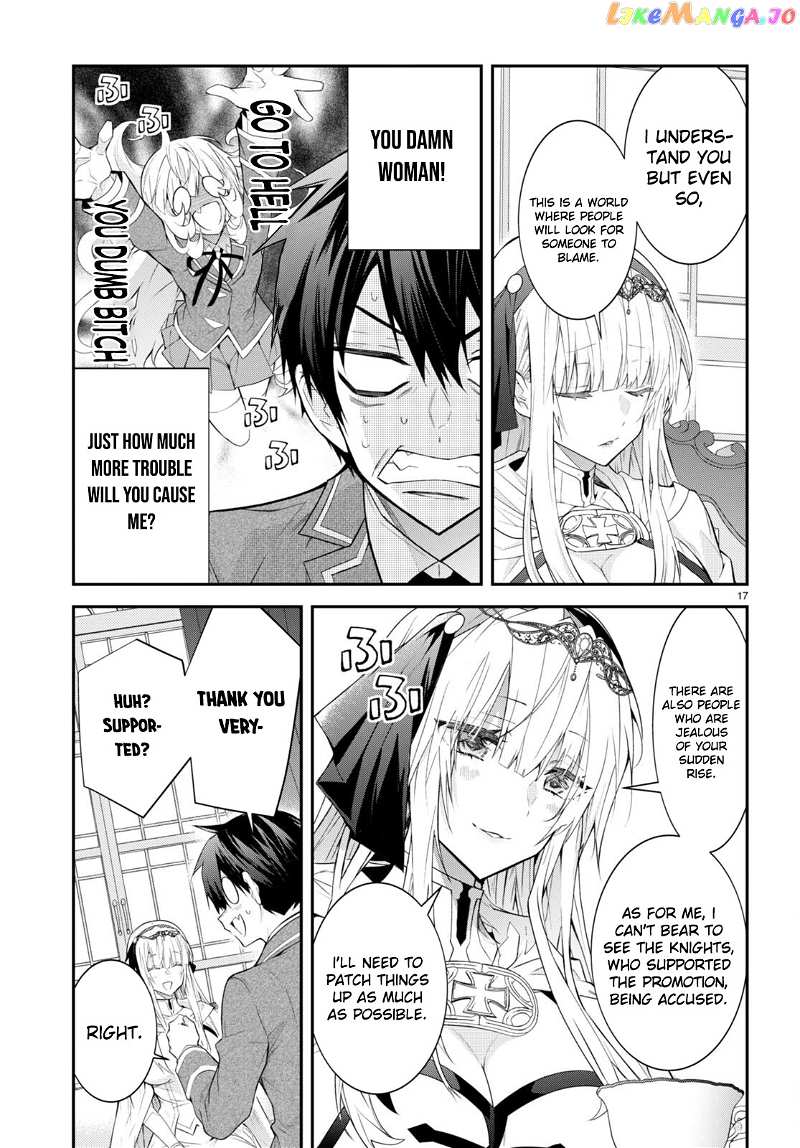 The World of Otome Games is Tough For Mobs chapter 45 - page 17