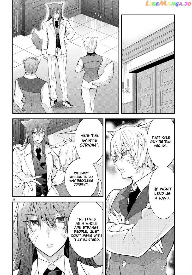 The World of Otome Games is Tough For Mobs chapter 45 - page 22