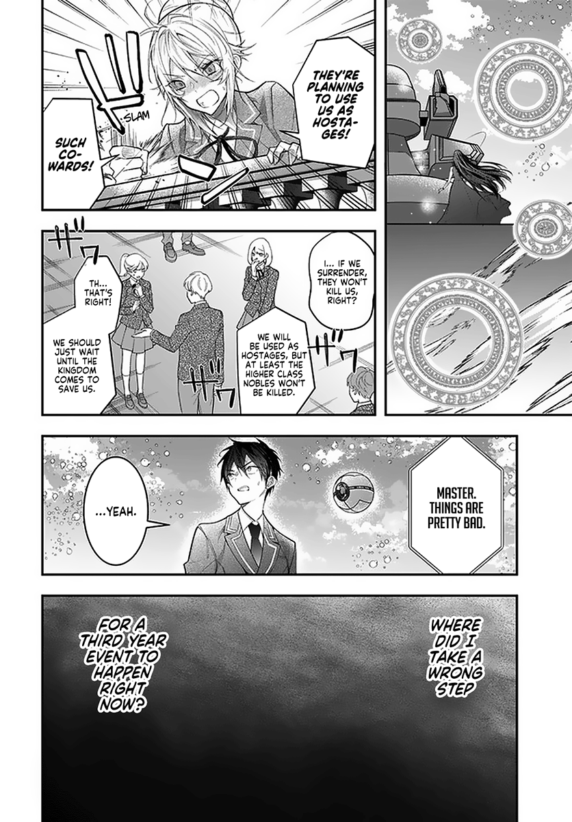 The World of Otome Games is Tough For Mobs chapter 28 - page 17