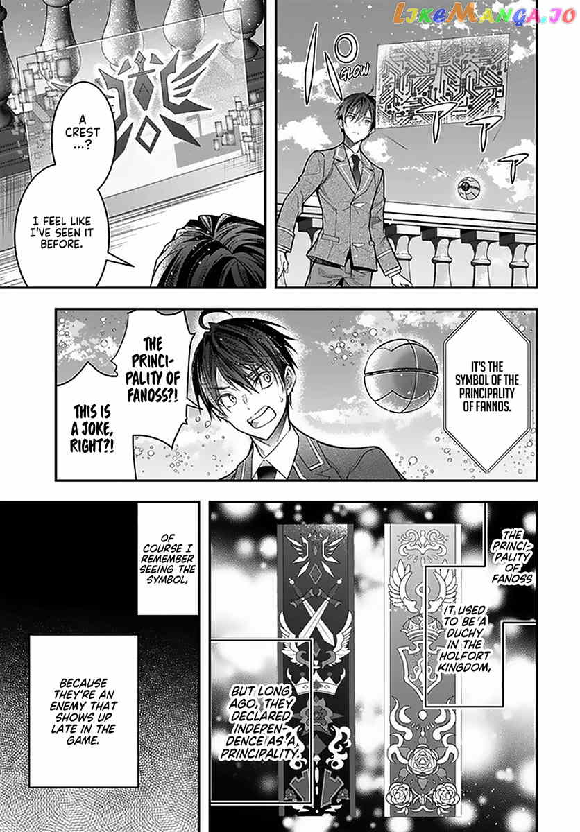 The World of Otome Games is Tough For Mobs chapter 28 - page 7