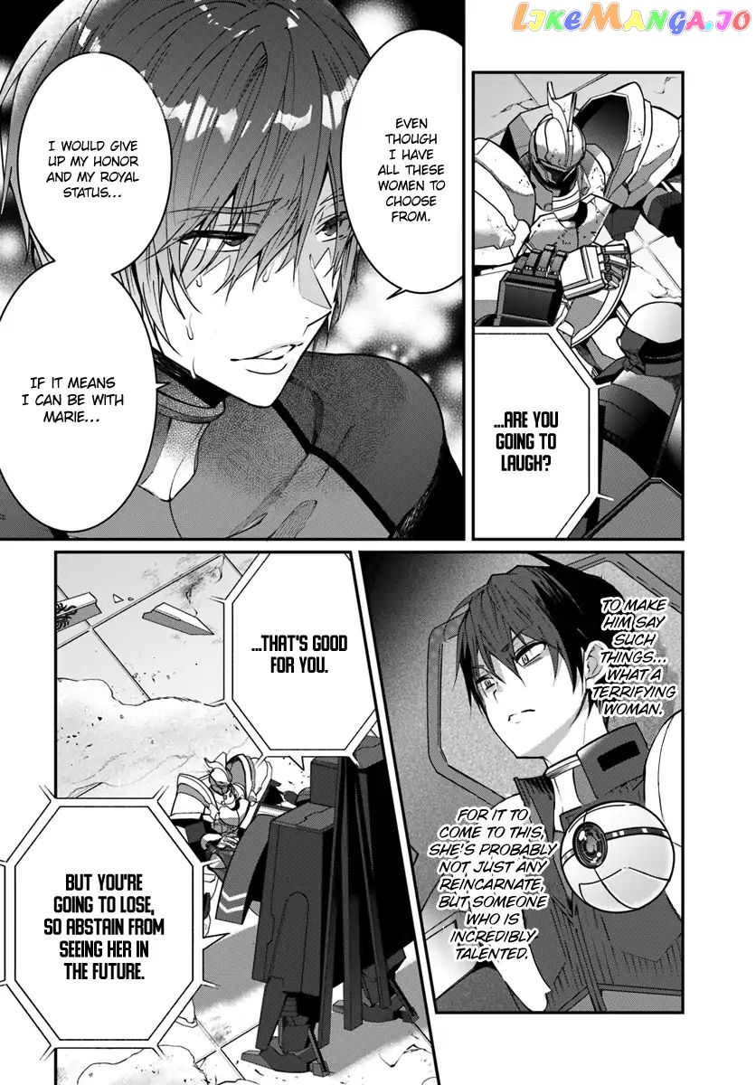 The World of Otome Games is Tough For Mobs chapter 11 - page 21