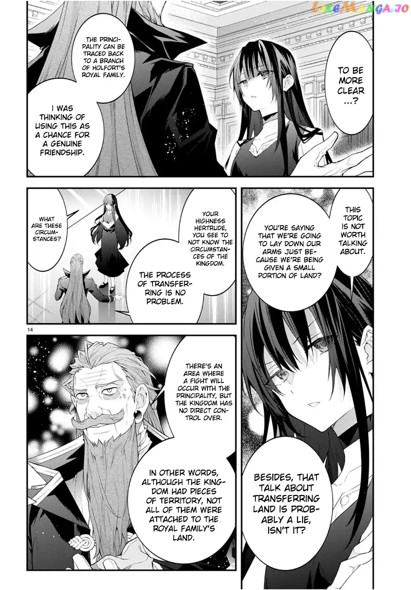 The World of Otome Games is Tough For Mobs chapter 46 - page 14