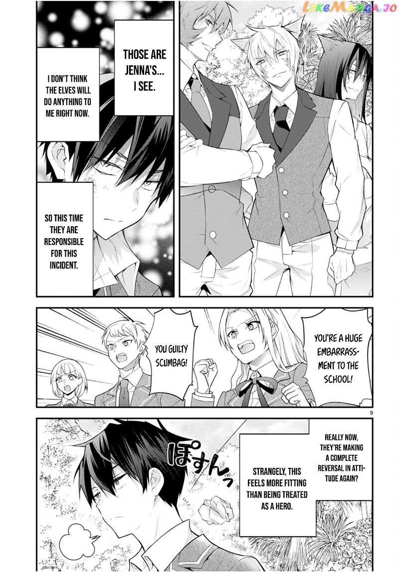 The World of Otome Games is Tough For Mobs chapter 46 - page 9