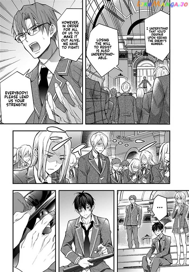 The World of Otome Games is Tough For Mobs chapter 29 - page 2