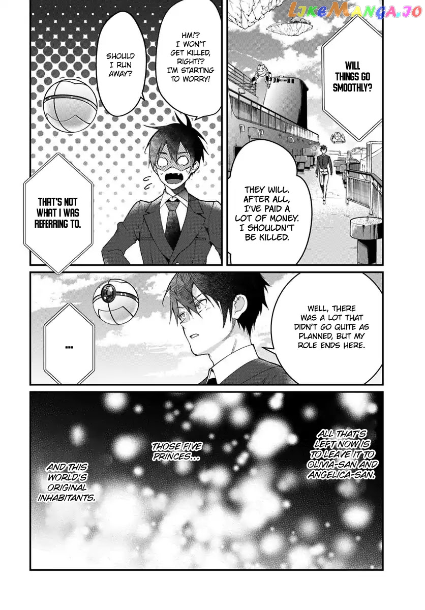 The World of Otome Games is Tough For Mobs chapter 12 - page 31