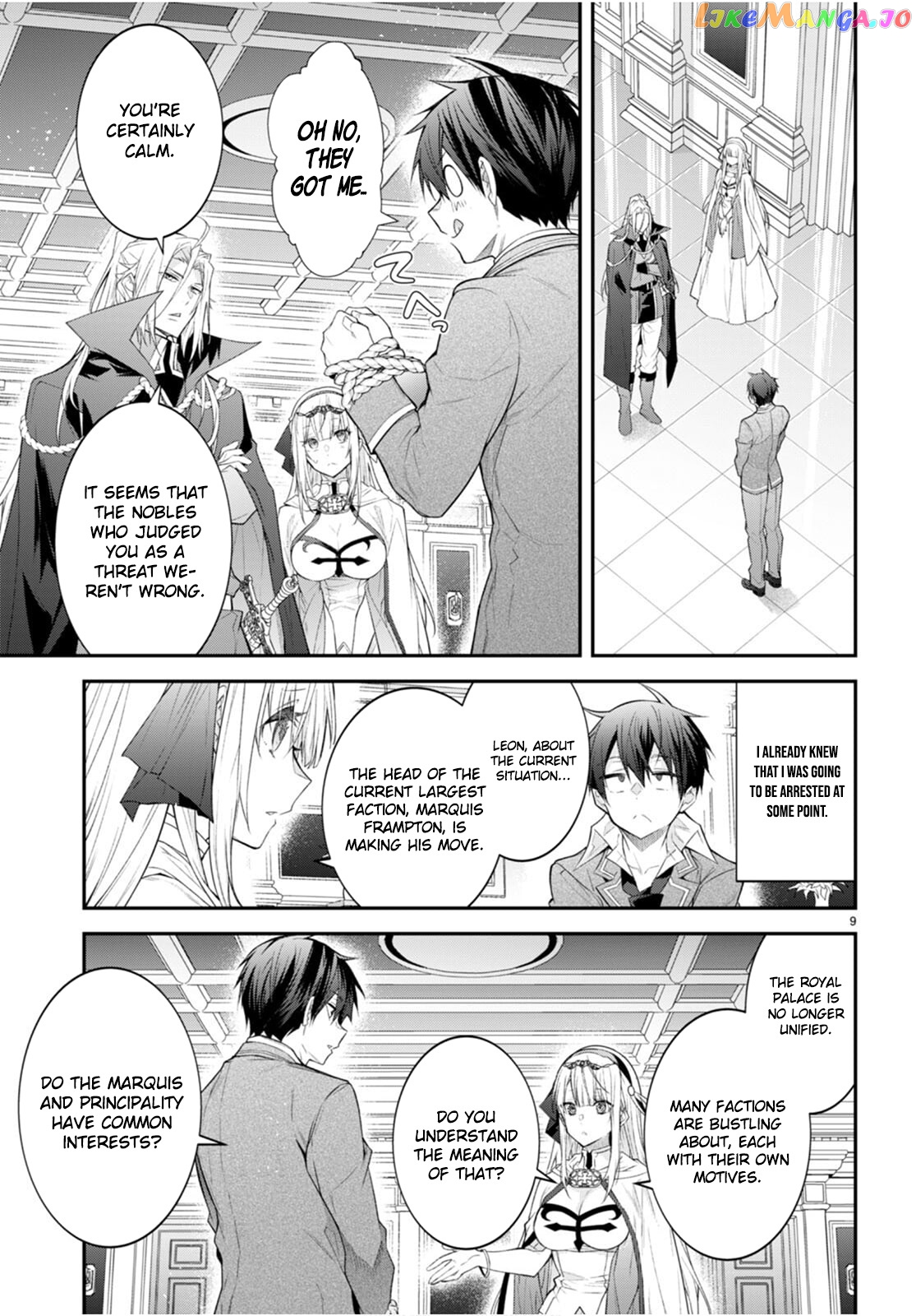 The World of Otome Games is Tough For Mobs chapter 47 - page 10