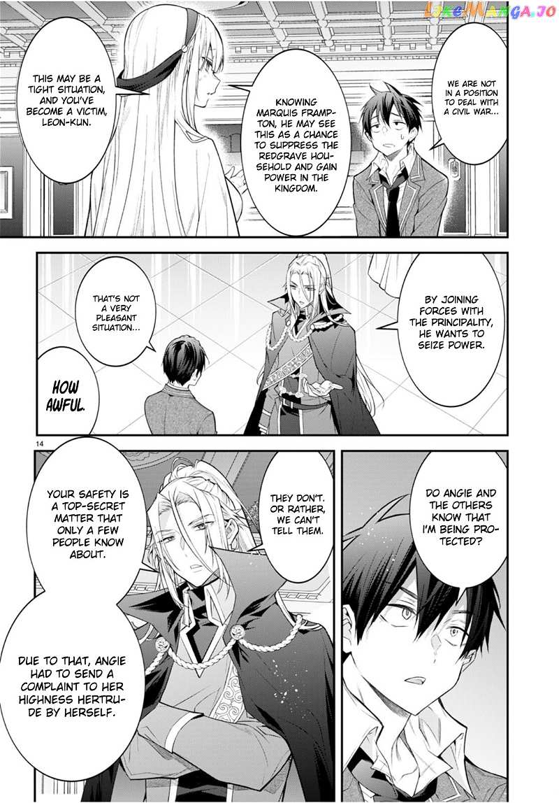 The World of Otome Games is Tough For Mobs chapter 47 - page 15