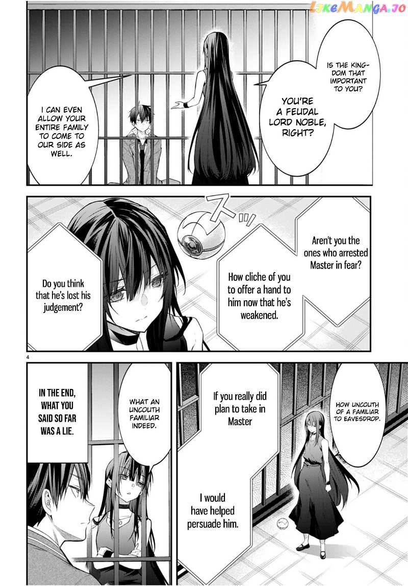 The World of Otome Games is Tough For Mobs chapter 47 - page 5