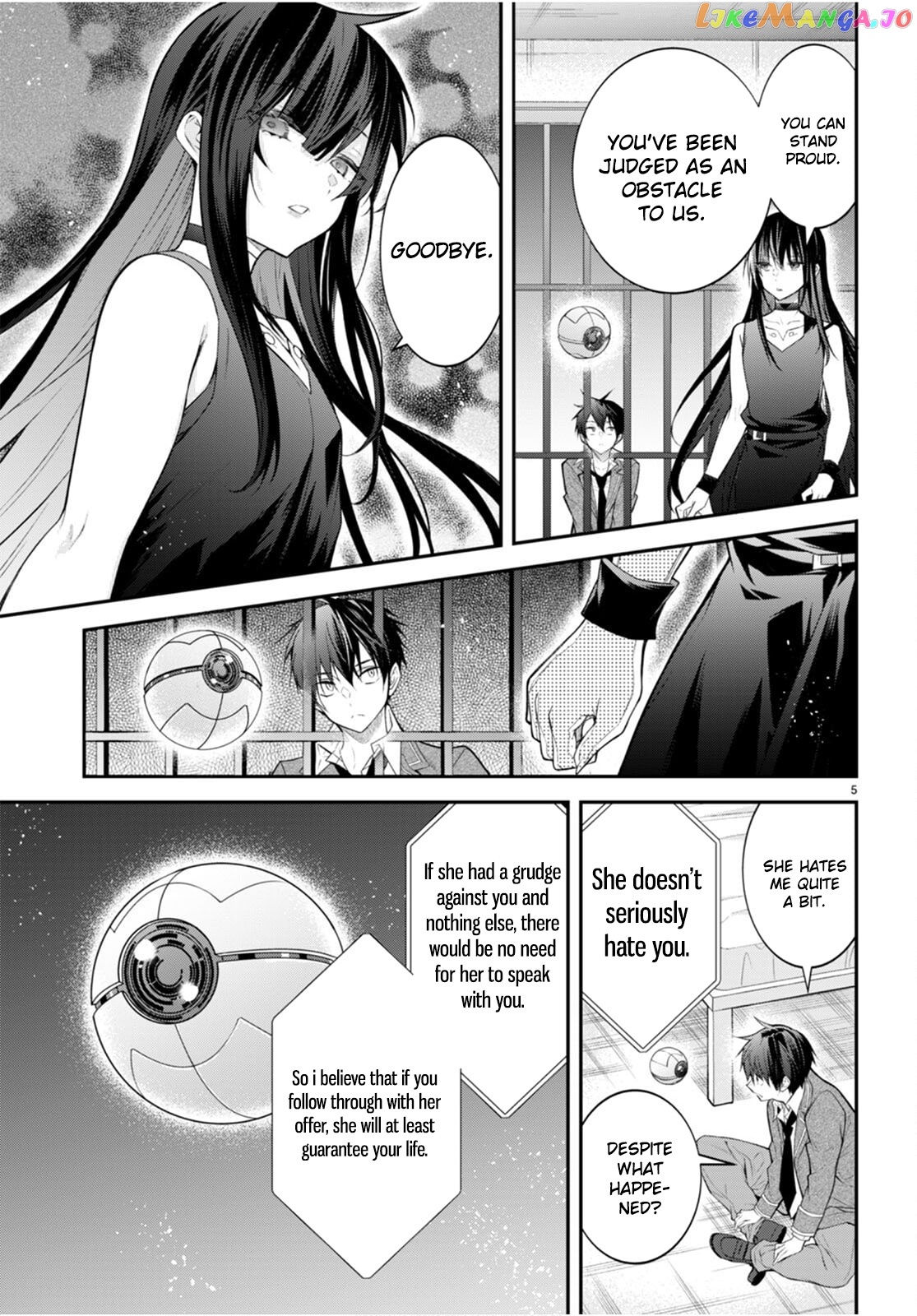 The World of Otome Games is Tough For Mobs chapter 47 - page 6