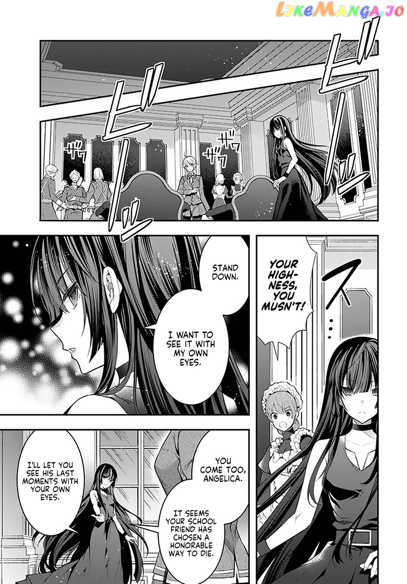 The World of Otome Games is Tough For Mobs chapter 30 - page 11