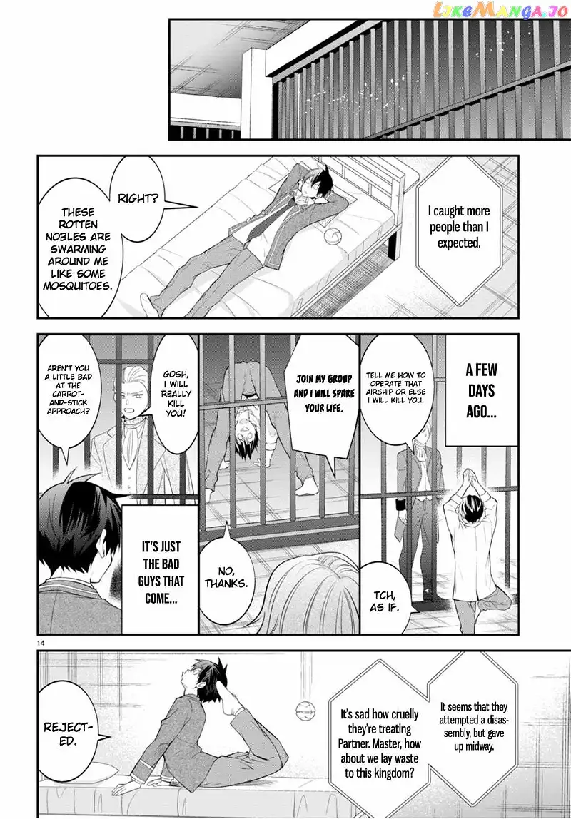 The World of Otome Games is Tough For Mobs chapter 48 - page 14