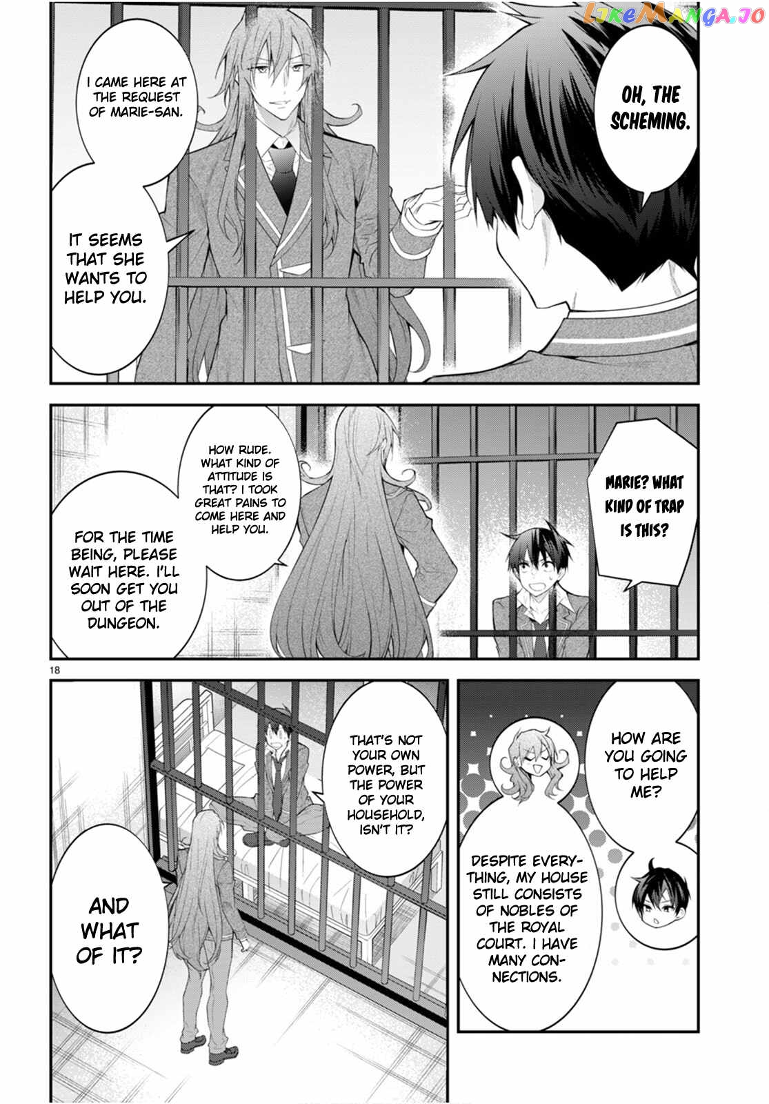 The World of Otome Games is Tough For Mobs chapter 48 - page 18