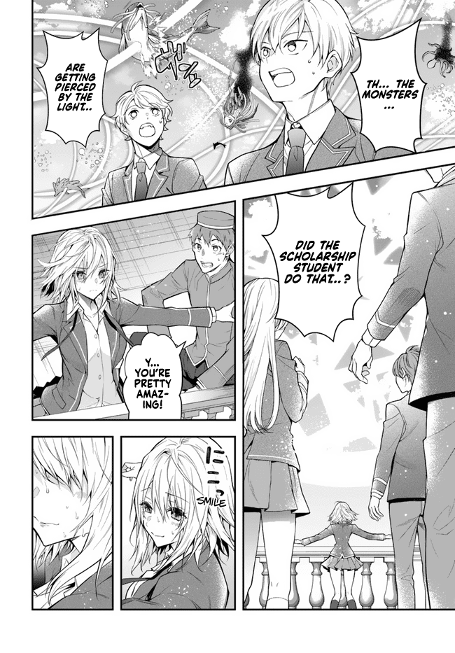 The World of Otome Games is Tough For Mobs chapter 31 - page 14