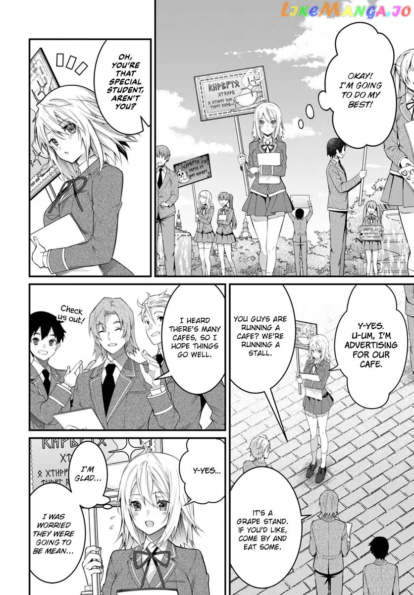 The World of Otome Games is Tough For Mobs chapter 15 - page 25