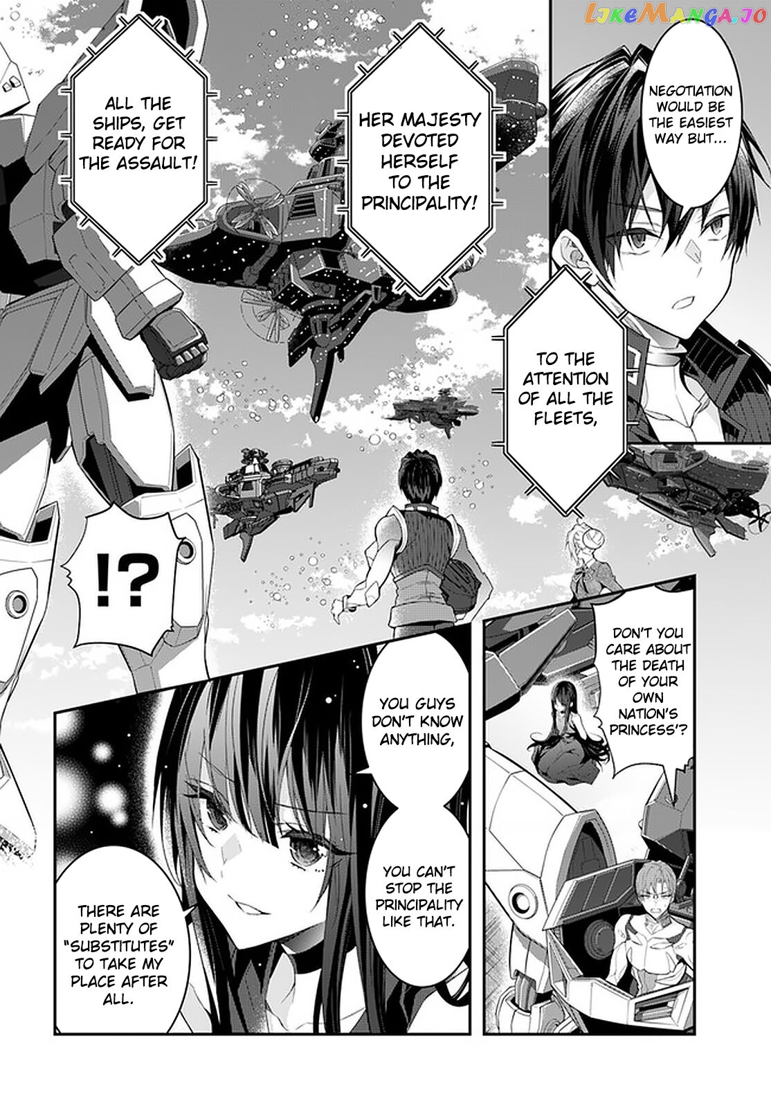 The World of Otome Games is Tough For Mobs chapter 32 - page 15