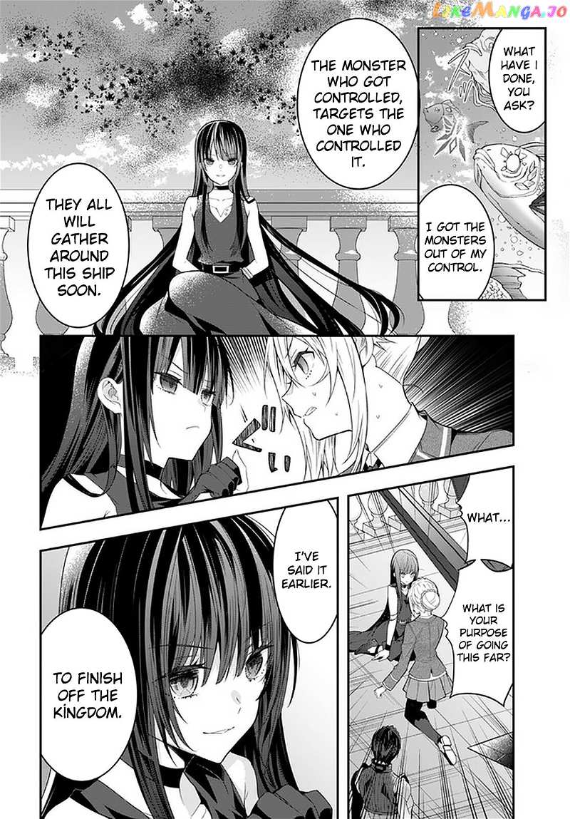 The World of Otome Games is Tough For Mobs chapter 32 - page 17