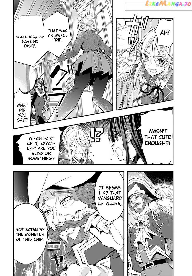 The World of Otome Games is Tough For Mobs chapter 32 - page 2
