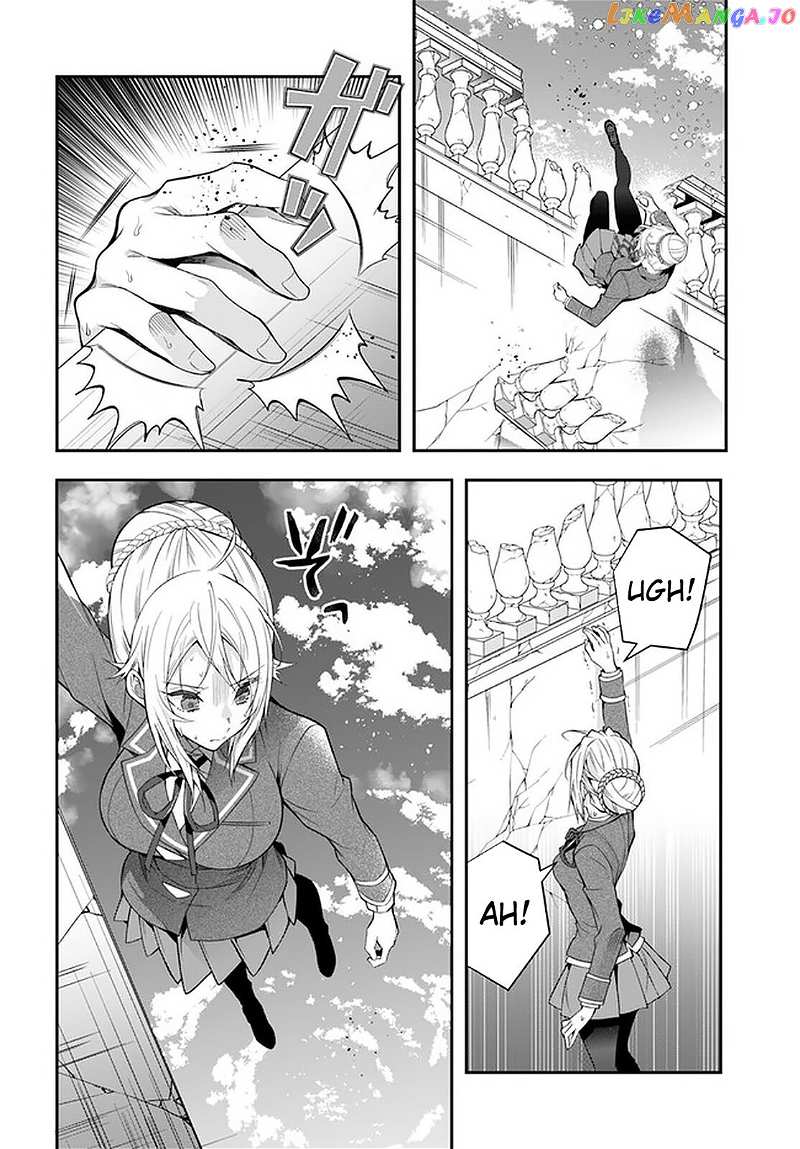 The World of Otome Games is Tough For Mobs chapter 32 - page 27