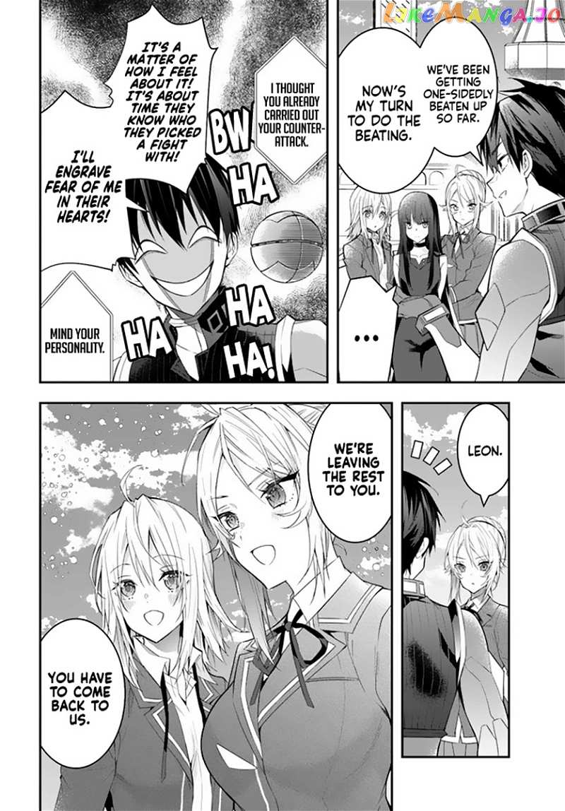 The World of Otome Games is Tough For Mobs chapter 33 - page 25