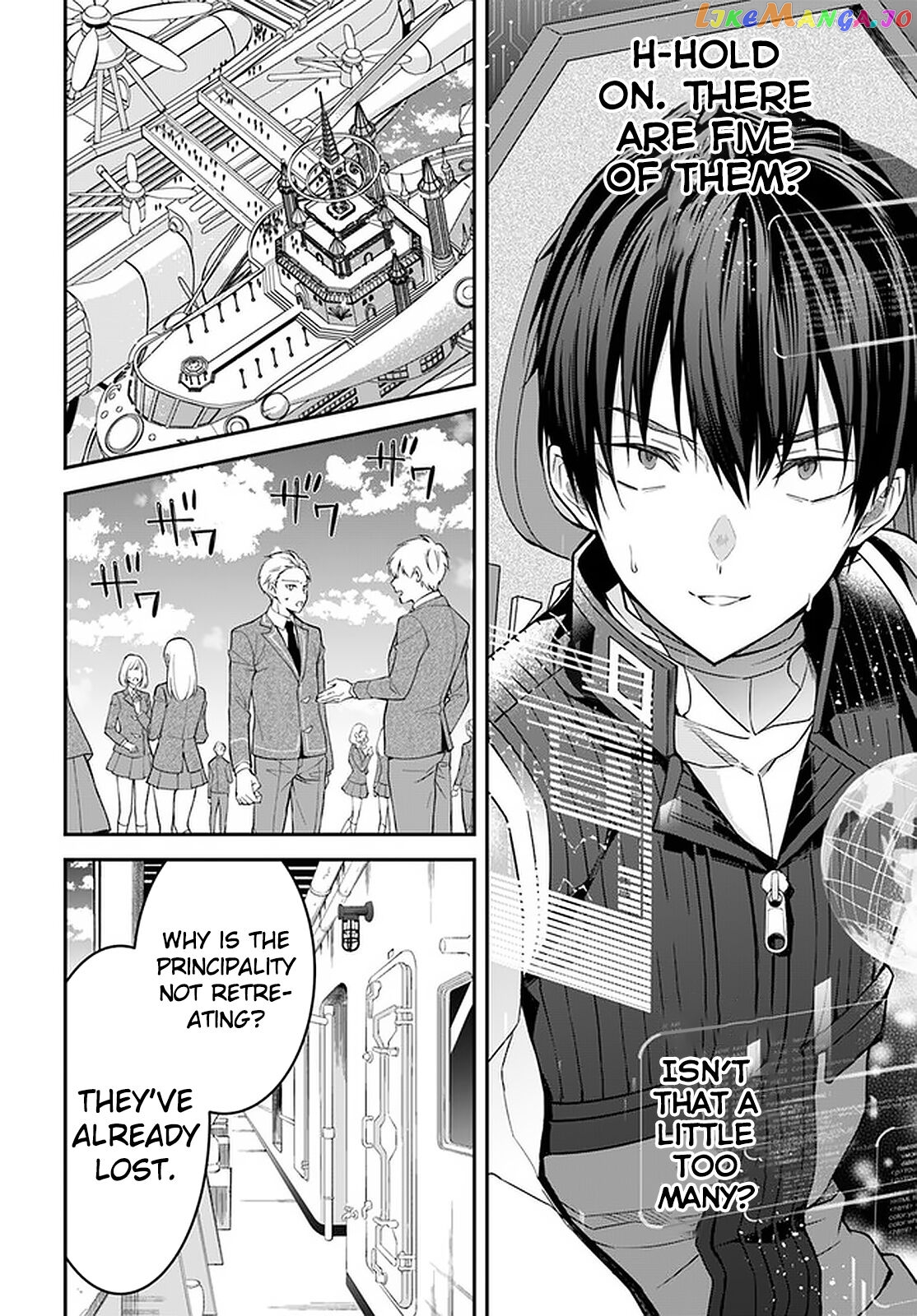 The World of Otome Games is Tough For Mobs chapter 34 - page 11