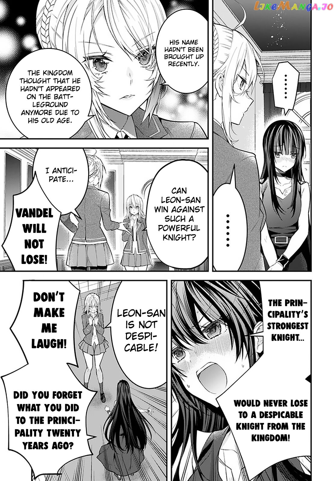 The World of Otome Games is Tough For Mobs chapter 34 - page 14