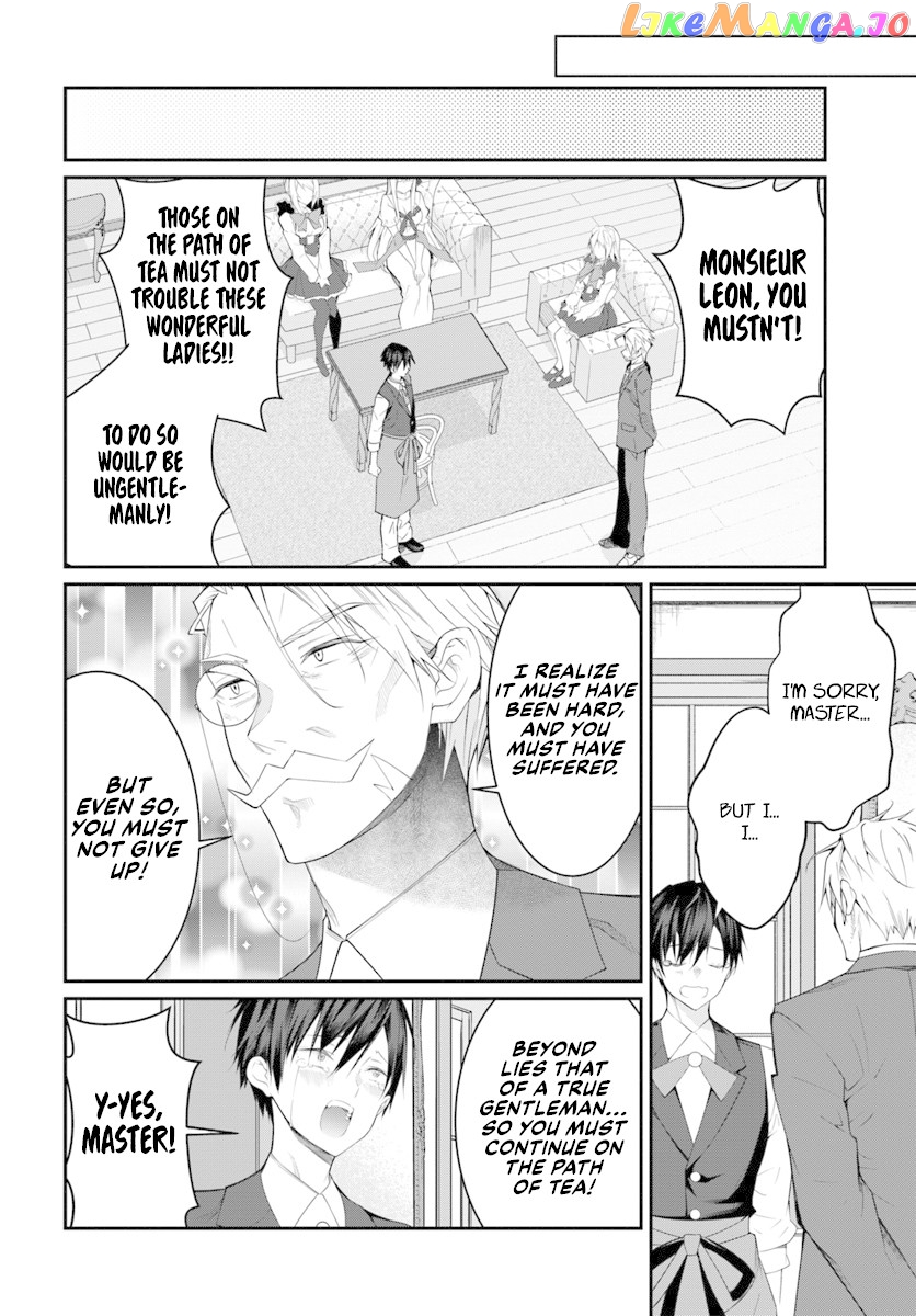 The World of Otome Games is Tough For Mobs chapter 17 - page 11