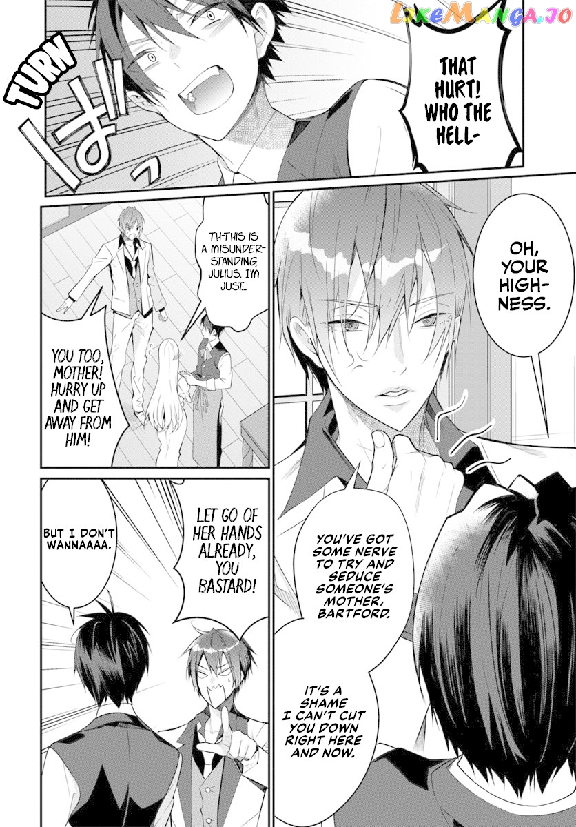 The World of Otome Games is Tough For Mobs chapter 17 - page 25