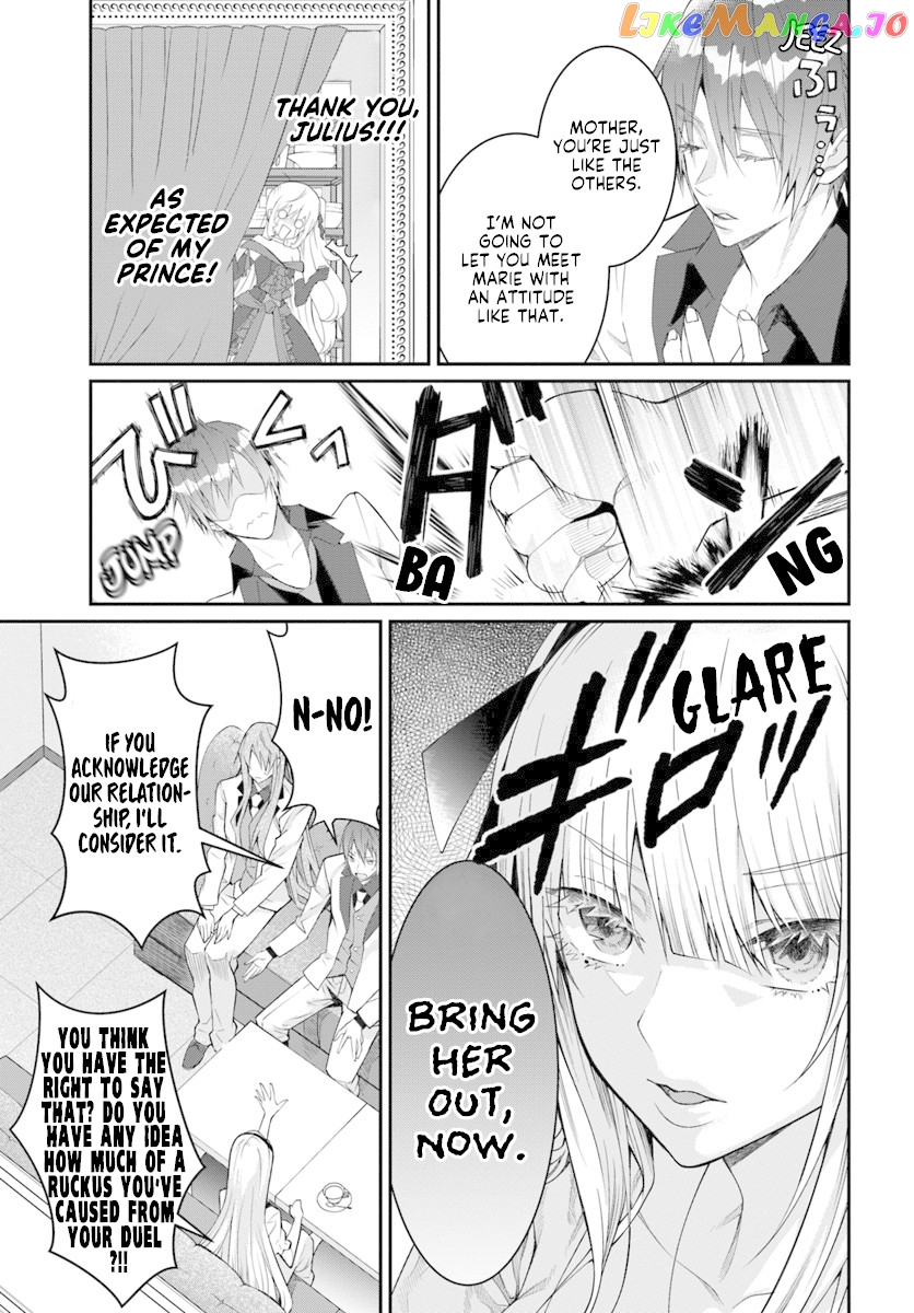 The World of Otome Games is Tough For Mobs chapter 17 - page 30