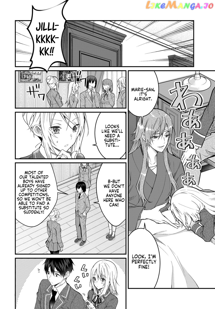 The World of Otome Games is Tough For Mobs chapter 19 - page 13