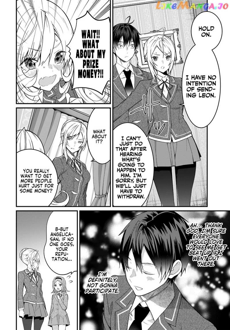 The World of Otome Games is Tough For Mobs chapter 19 - page 27