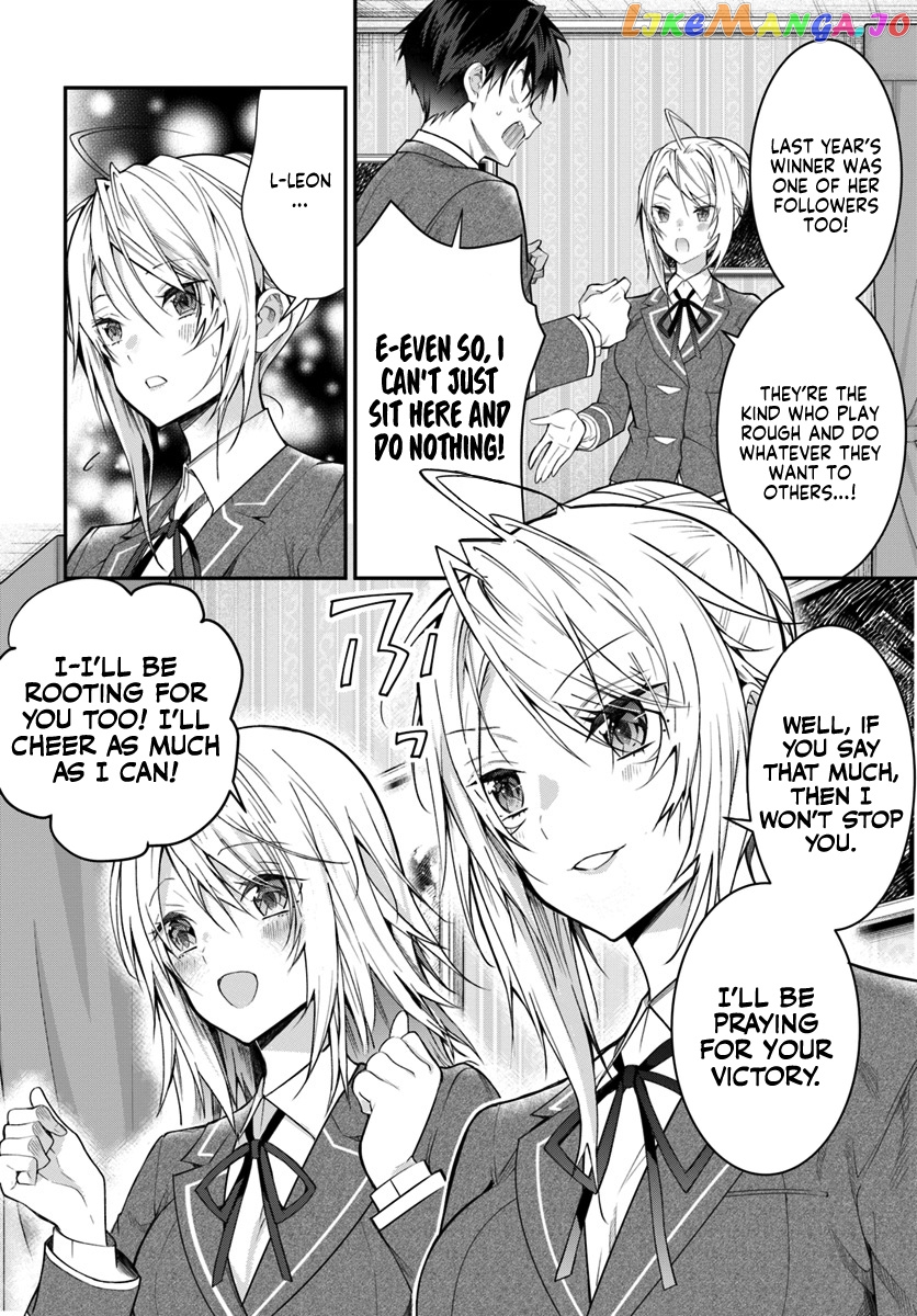 The World of Otome Games is Tough For Mobs chapter 19 - page 31