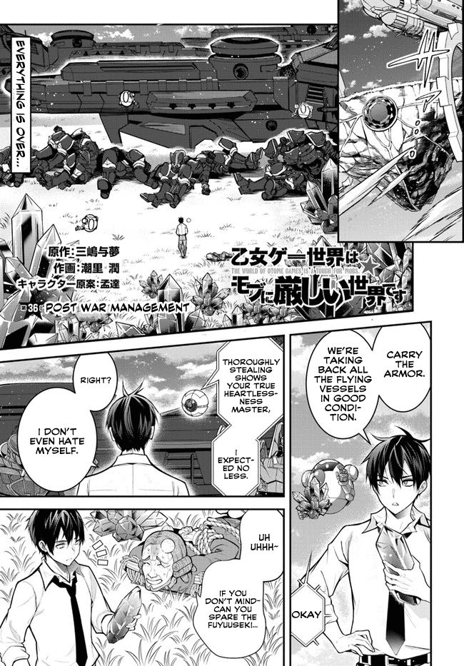 The World of Otome Games is Tough For Mobs chapter 36 - page 1