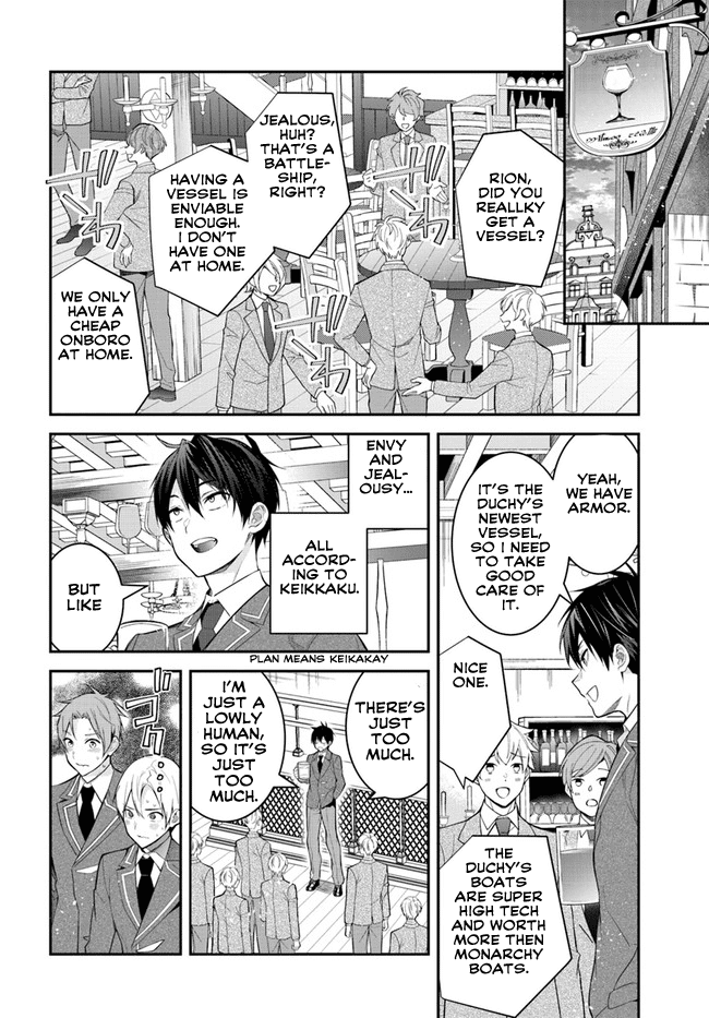 The World of Otome Games is Tough For Mobs chapter 36 - page 17