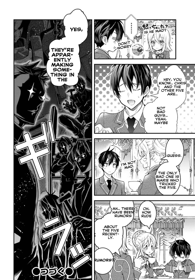 The World of Otome Games is Tough For Mobs chapter 36 - page 27