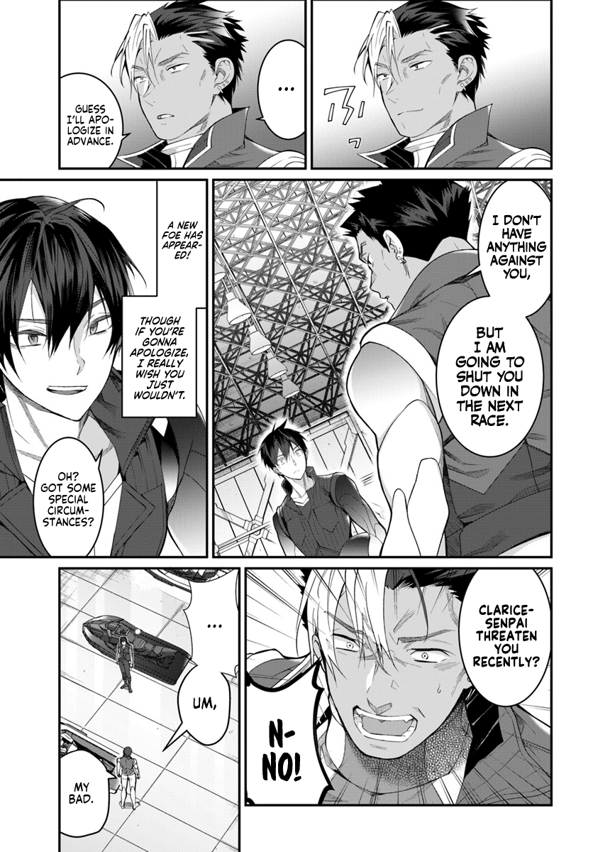 The World of Otome Games is Tough For Mobs chapter 20 - page 5