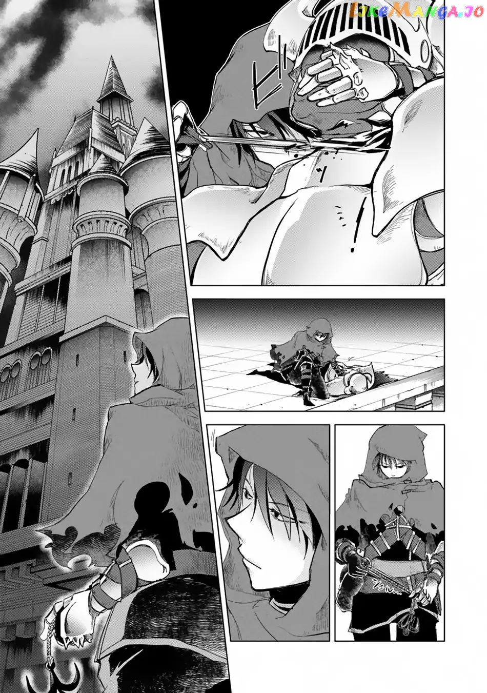 The Guild Official With The Out-of-the-Way Skill “Shadowy” Is, In Fact, The Legendary Assassin chapter 1 - page 5