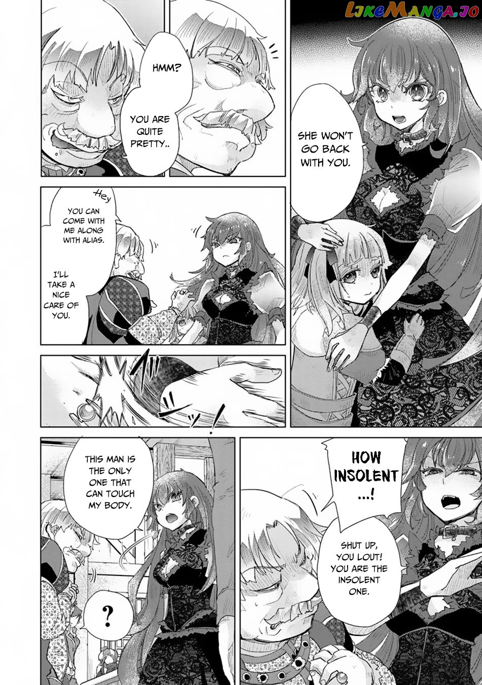 The Guild Official With The Out-of-the-Way Skill “Shadowy” Is, In Fact, The Legendary Assassin chapter 9 - page 26