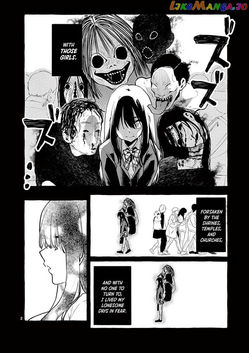 Ushiro no Shoumen Kamui-san chapter 2 - page 2