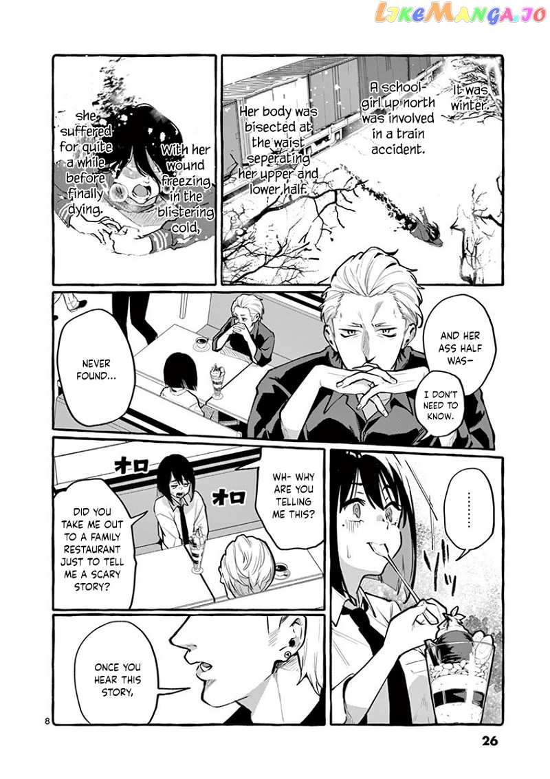Ushiro no Shoumen Kamui-san chapter 2 - page 8