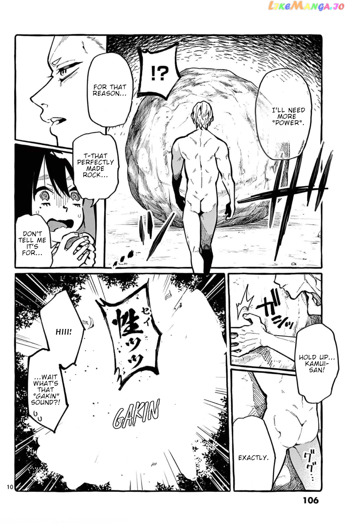 Ushiro no Shoumen Kamui-san chapter 25 - page 11