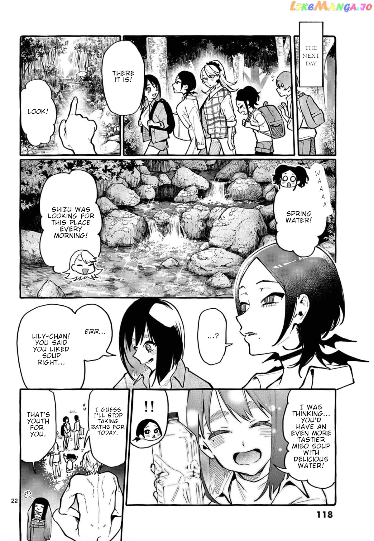 Ushiro no Shoumen Kamui-san chapter 25 - page 23