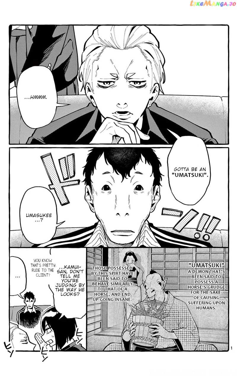 Ushiro no Shoumen Kamui-san chapter 26 - page 2