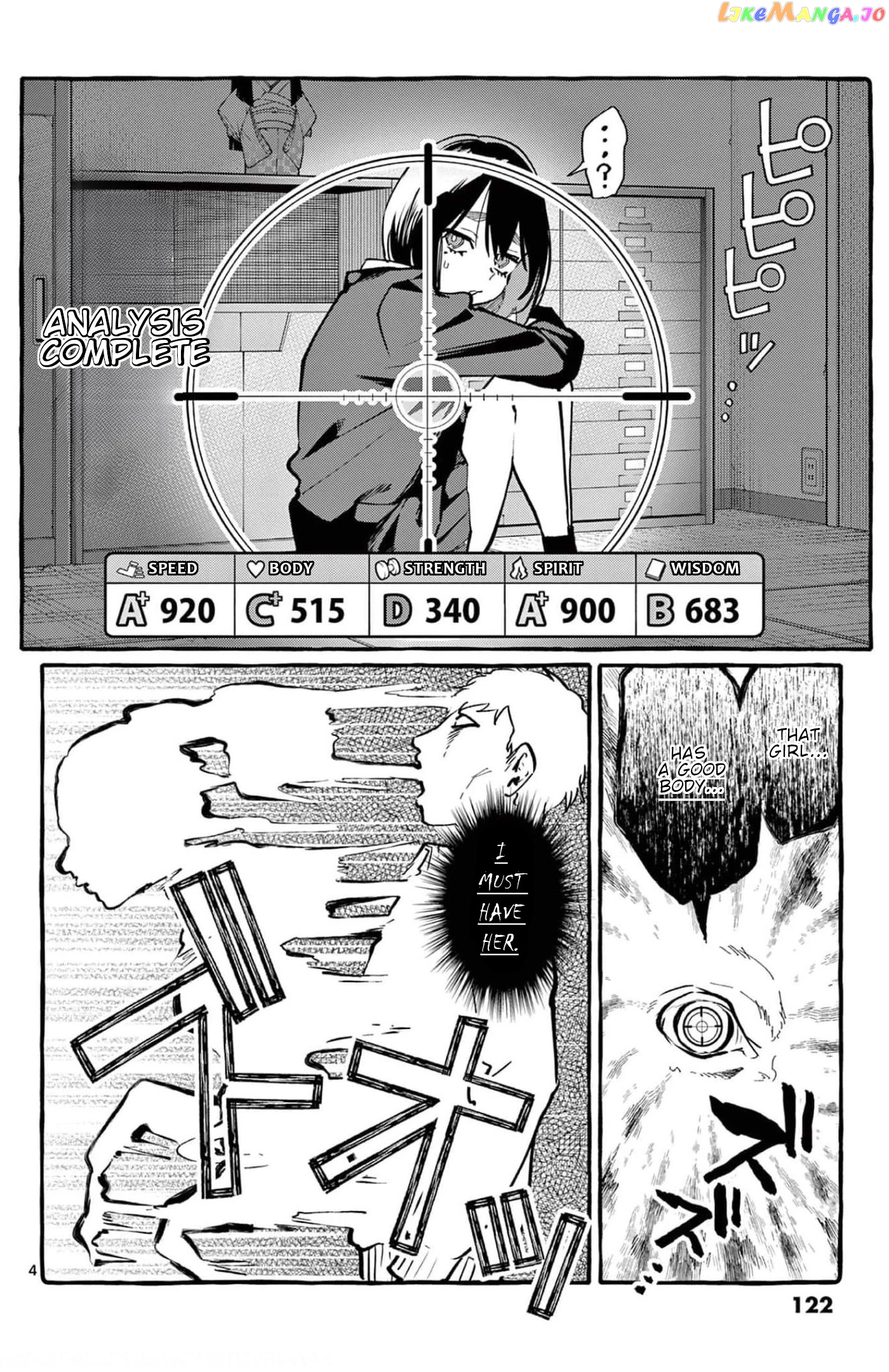 Ushiro no Shoumen Kamui-san chapter 26 - page 5