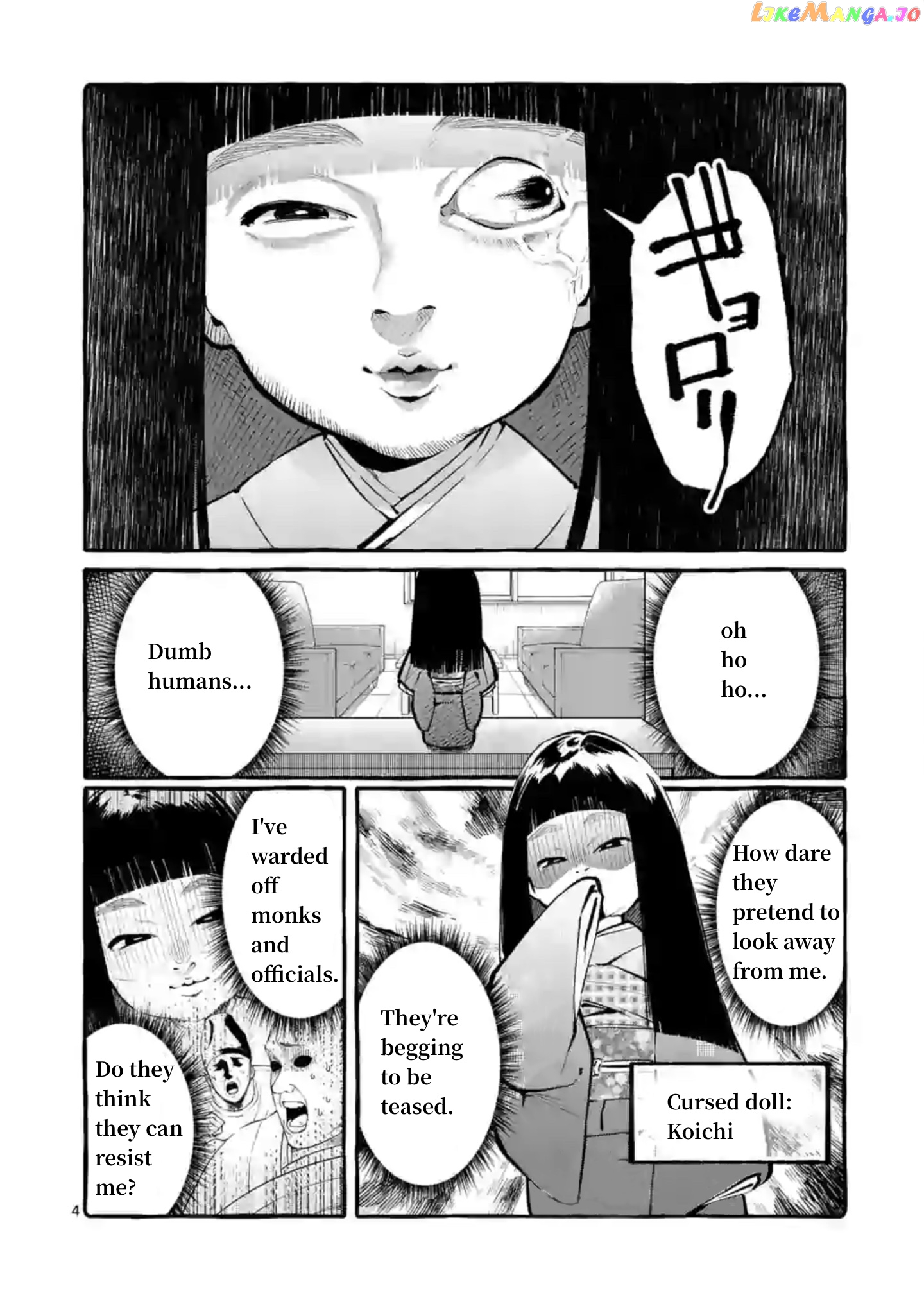 Ushiro no Shoumen Kamui-san chapter 4 - page 4