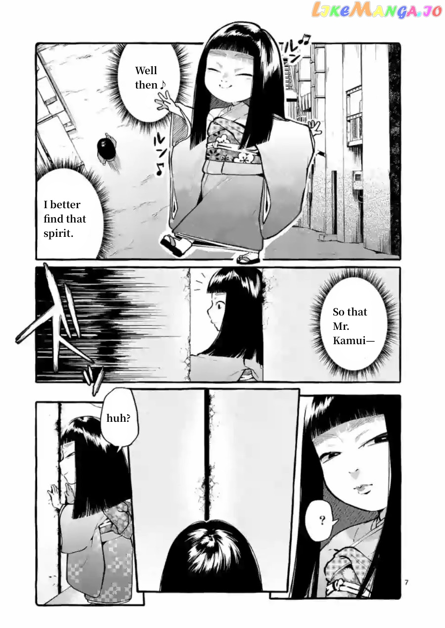 Ushiro no Shoumen Kamui-san chapter 5 - page 7