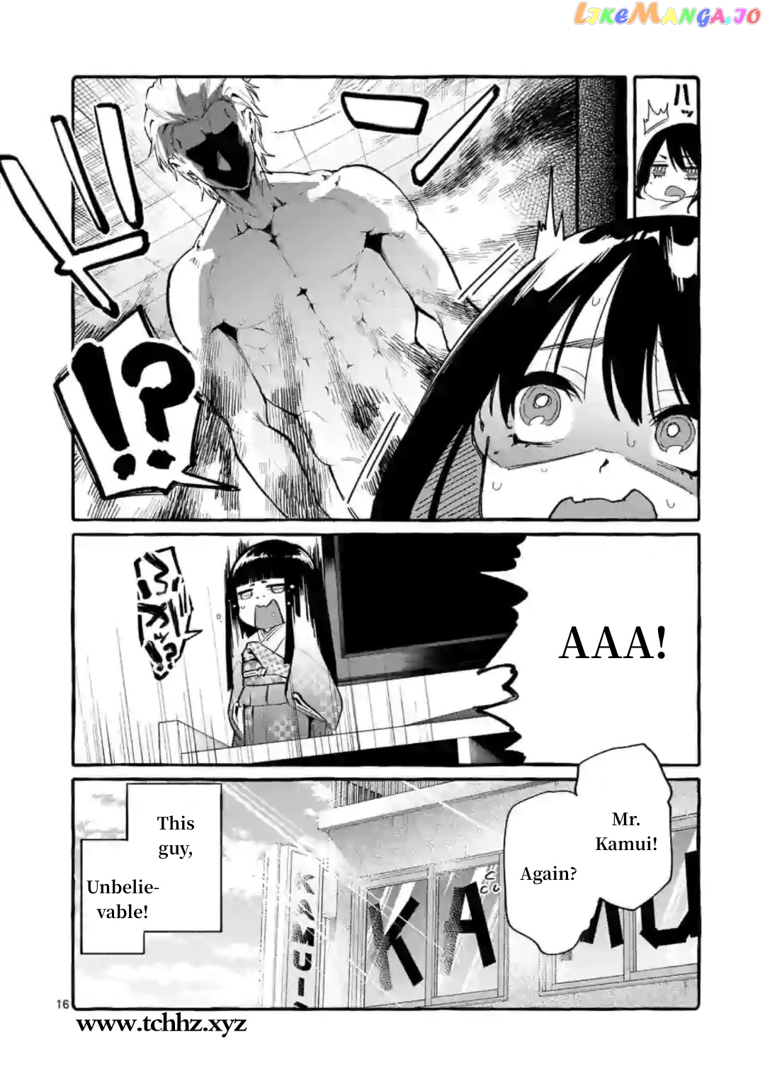 Ushiro no Shoumen Kamui-san chapter 7 - page 16