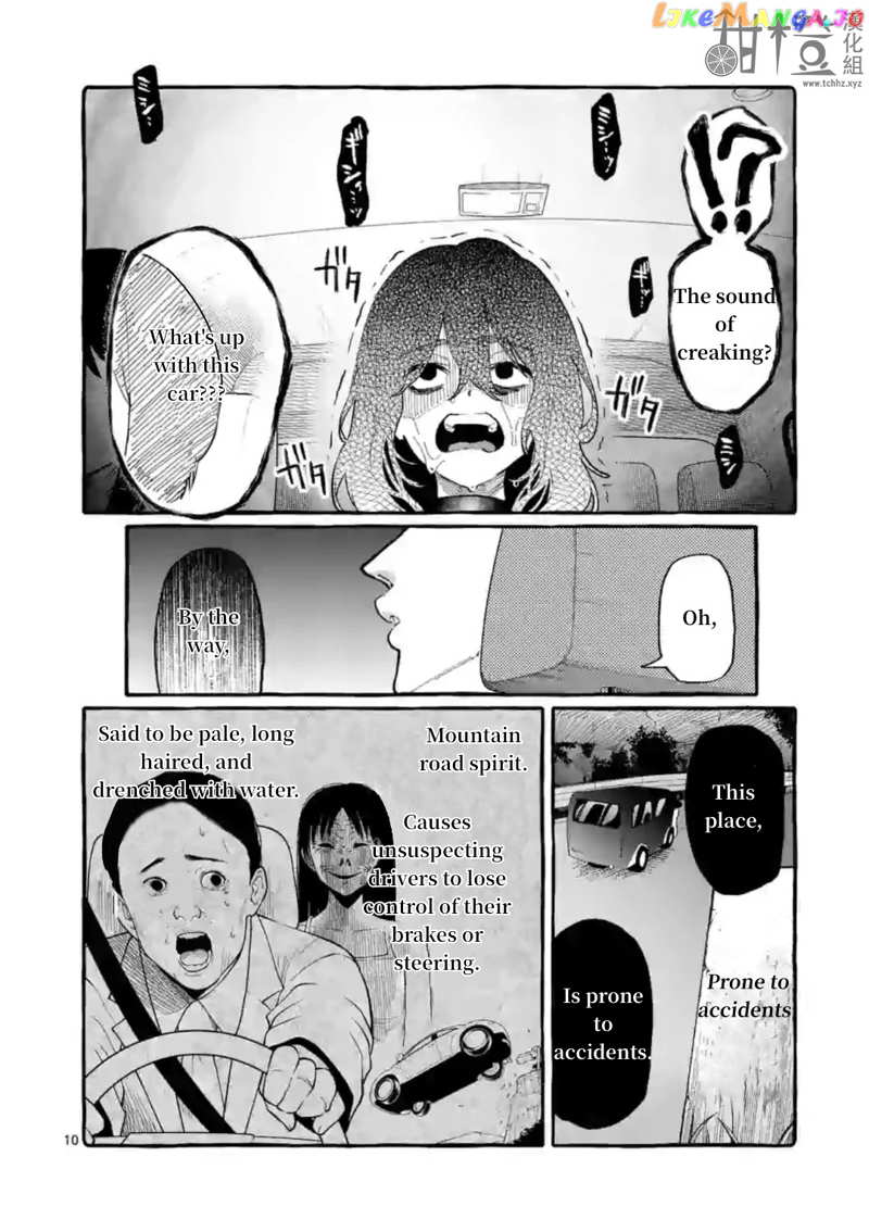 Ushiro no Shoumen Kamui-san chapter 8 - page 10