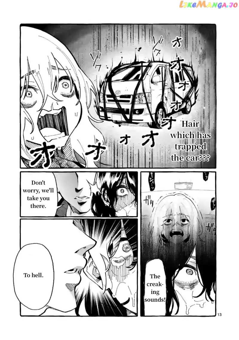 Ushiro no Shoumen Kamui-san chapter 8 - page 13